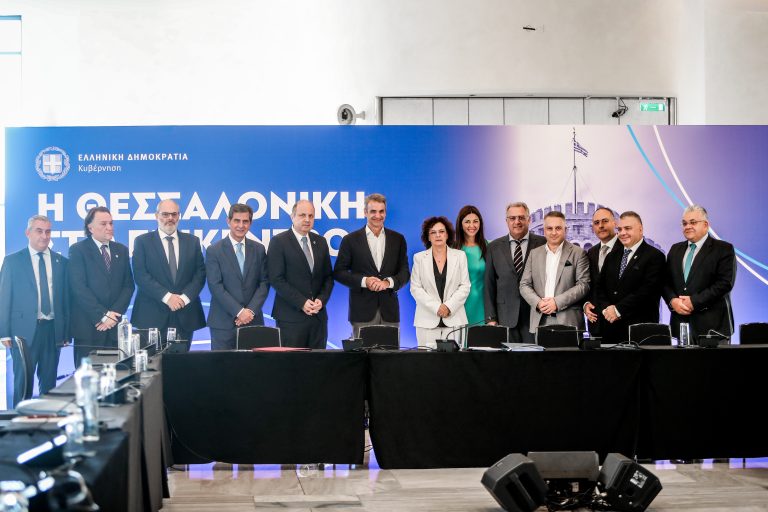 Θεσσαλονίκη: Υπομνήματα των φορέων στις συναντήσεις με τον πρωθυπουργό, ενόψει της 89ης ΔΕΘ