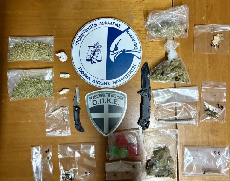 Μεσσηνία: Αστυνομική επιχείρηση σε παράνομη κατασκήνωση στην Ελαία – 17 συλλήψεις και κατασχέσεις ναρκωτικών