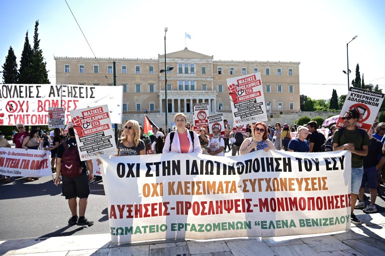 Πειθαρχικό δίκαιο στο Δημόσιο: Εργαζόμενοι μιλούν για ποινικοποίηση της συνδικαλιστικής, κοινωνικής και πολιτικής δράσης