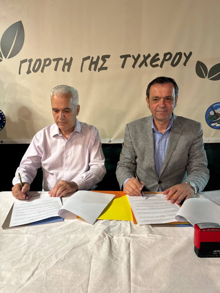Πρωτόκολλο Αδελφοποίησης υπέγραψε ο δήμος Σουφλίου με τη Βιζύη Τουρκίας γενέτειρα του λογοτέχνη Γ. Βιζυηνού