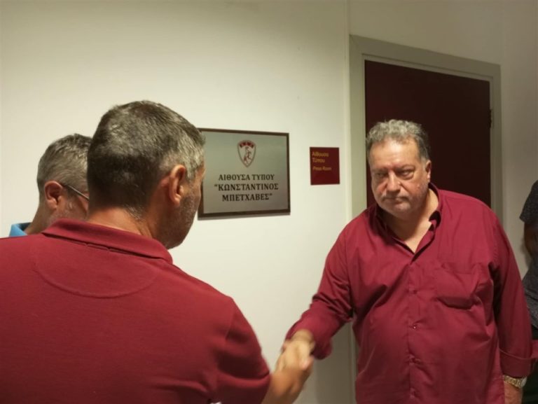 Η ΑΕΛ τίμησε τον Κώστα Μπετχαβέ