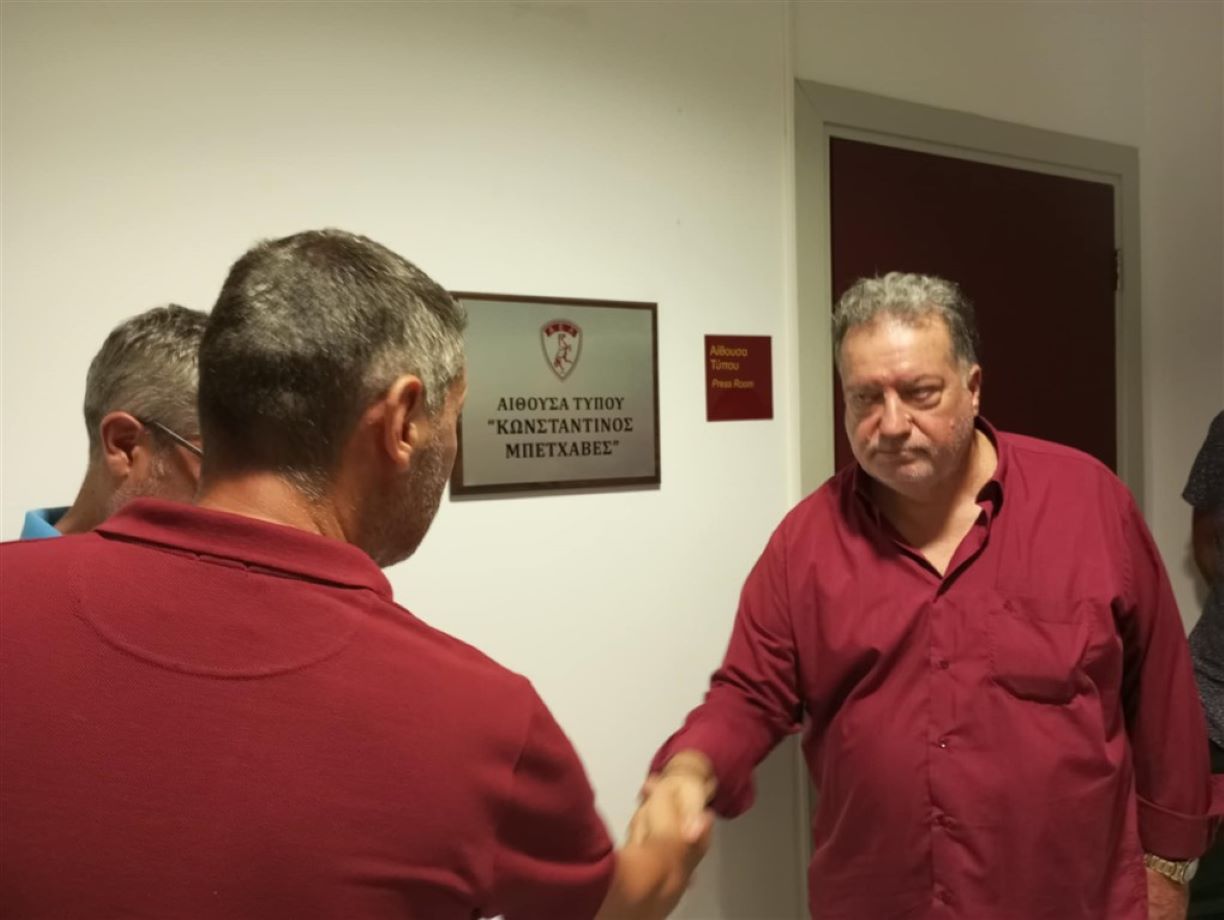Η ΑΕΛ τίμησε τον Κώστα Μπετχαβέ