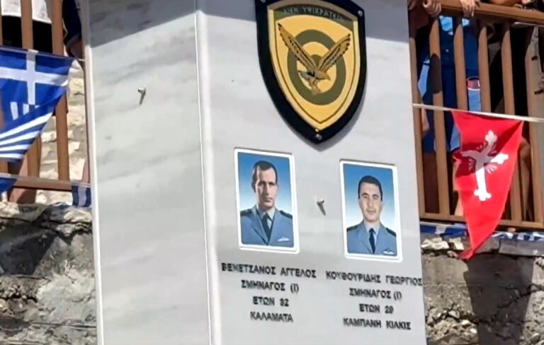 Άρτα: Αποκαλυπτήρια του Ηρώου για τους δύο πιλότους της Πολεμικής Αεροπορίας, Άγγελο Βενετσάνο και Γεώργιο Κουθουρίδη