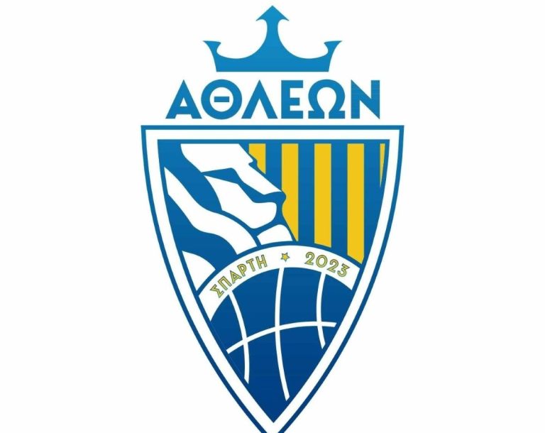 Ο Αθλέων Σπάρτης προσκαλεί Αθλητές να παίξουν μπάσκετ