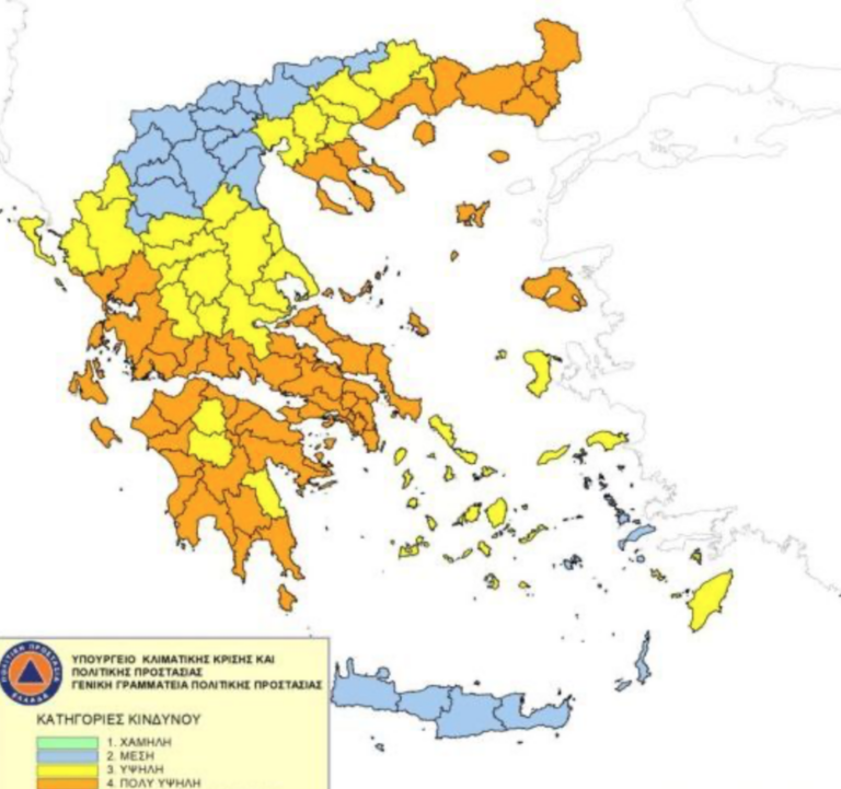 Κίνδυνος πυρκαγιάς: Σε πορτοκαλί επαγρύπνηση η Χαλκιδική και απαγόρευση κυκλοφορίας σε δασικές περιοχές – Στο κίτρινο η Θεσσαλονίκη
