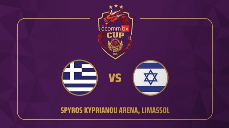 Live streaming: Δείτε τον αγώνα μπάσκετ Ελλάδα-Ισραήλ για το τουρνουά ECOMMBX Cup 2025 (20:30, ΕΡΤ1)