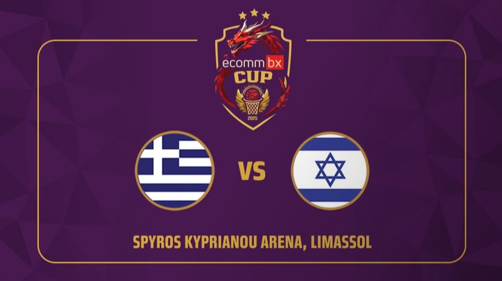 Live streaming: Δείτε τον αγώνα μπάσκετ Ελλάδα-Ισραήλ για το τουρνουά ECOMMBX Cup 2025 (20:30, ΕΡΤ1)