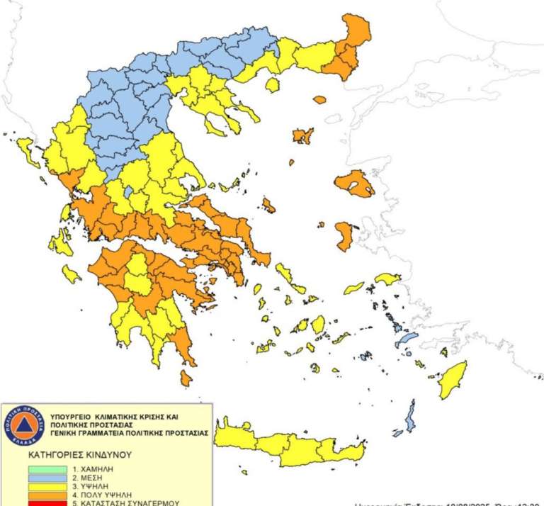 Υψηλός κίνδυνος πυρκαγιάς σε Θεσσαλονίκη και Χαλκιδική