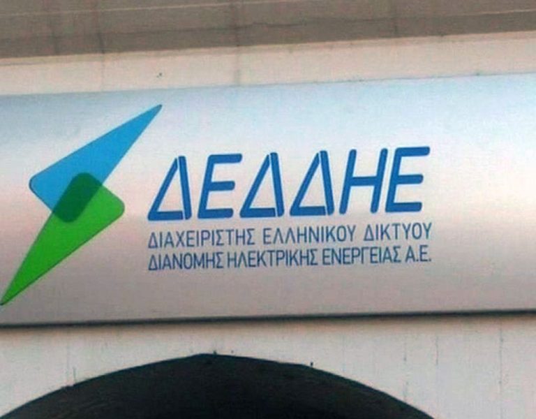 Απειλητικό email- «φάρσα» για τοποθέτηση βόμβας στο ΔΕΔΔΗΕ Δυτικής Θεσσαλονίκης