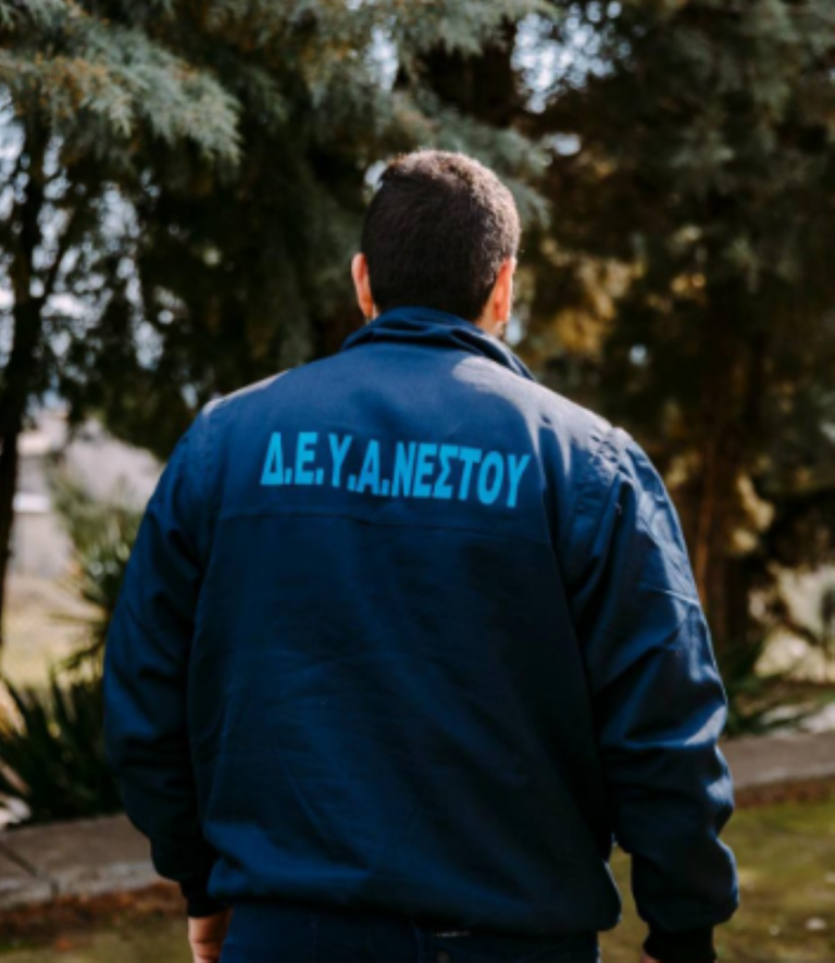 Καβάλα: Ενεργειακή αυτονομία στη ΔΕΥΑ Νέστου