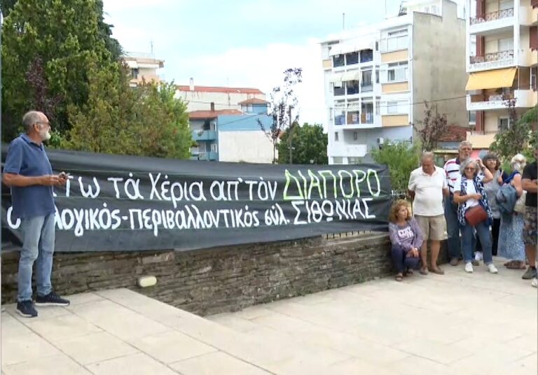 Χαλκιδική: Στο «μικροσκόπιο» του ΣΥ.ΠΟ.Θ.Α. οικοδομικές άδειες για ανέγερση καταλυμάτων στο νησί Διάπορος