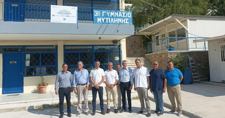 Λέσβος: Έργα αναβάθμισης σχολικών μονάδων και τον χώρο κατασκευής του φράγματος Τσικνιά επιθεωρεί ο Χρ. Δήμας (βίντεο)