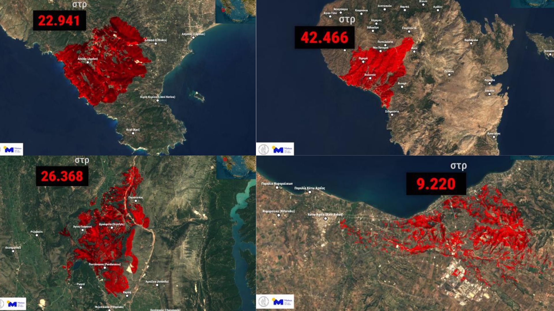 Δορυφορικές εικόνες υψηλής ανάλυσης από τις πυρκαγιές σε Χίο, Ζάκυνθο, Πρέβεζα και Αχαΐα – Πάνω από 100.000 στρέμματα στάχτη