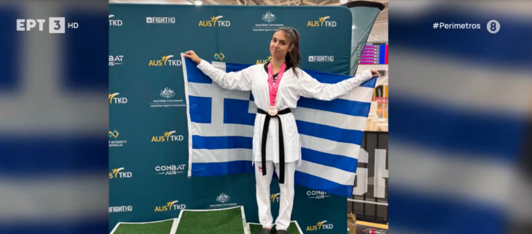 Ελληνική συμμετοχή με διακρίσεις σε τέσσερις κορυφαίες διεθνείς διοργανώσεις Ταεκβοντό