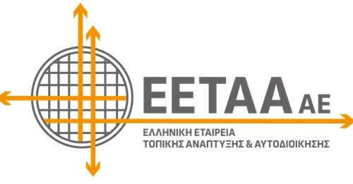 Άνοιξαν οι αιτήσεις για παιδικούς σταθμούς και ΚΔΑΠ στο Δήμο Ιωαννιτών
