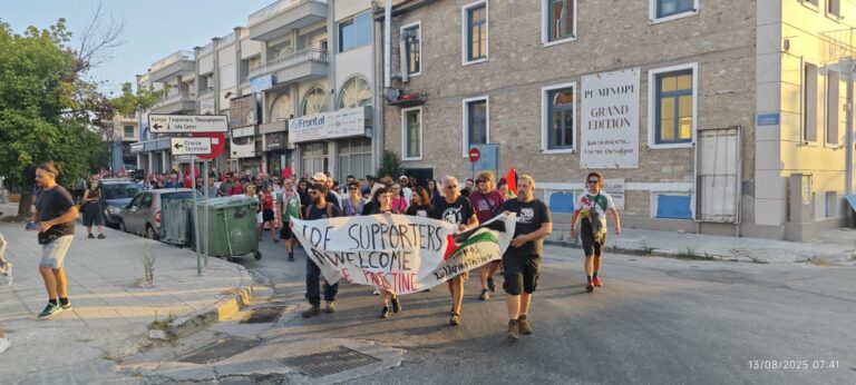 Βόλος: Διαμαρτυρία πολιτών ενάντια στην παρουσία Ισραηλινών τουριστών στο κρουαζιερόπλοιο Crown Iris