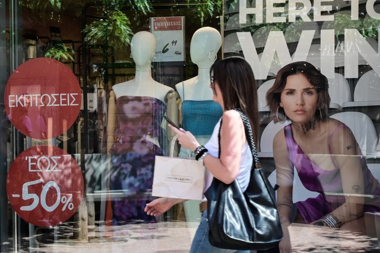 Εμπορικός Σύλλογος Αθηνών: Μείωση του τζίρου στις θερινές εκπτώσεις για 8 στις 10 επιχειρήσεις – Το 84% ζητά νέο θεσμικό πλαίσιο