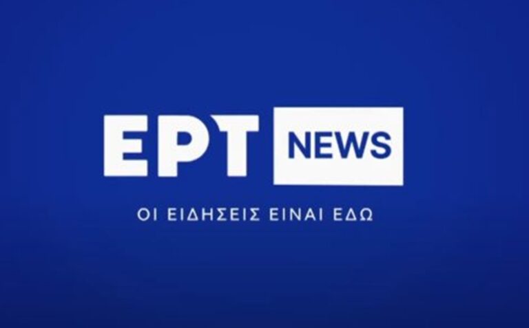 Ο παλμός της επικαιρότητας χτυπάει στο ΕΡΤNews τη Δευτέρα 25 Αυγούστου 2025, από τις 5:30 το πρωί, με δυνατές πρεμιέρες