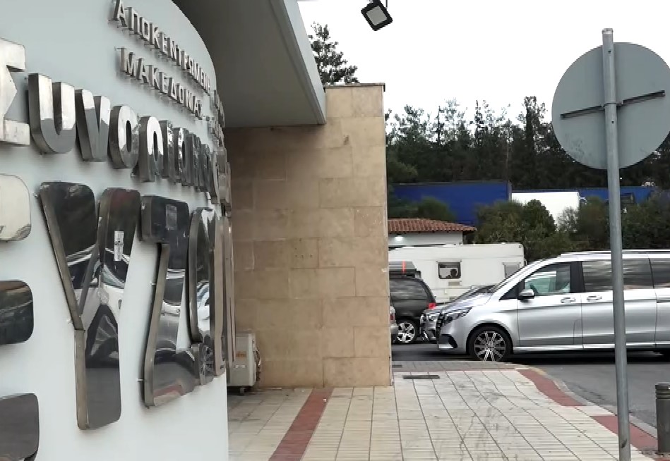 Αναβάθμιση του συνοριακού σταθμού Ευζώνων – Έργο συνολικού προϋπολογισμού 25 εκατομμυρίων ευρώ