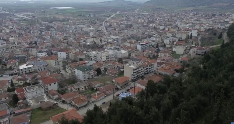 Δήμος Φαρσάλων: Παρουσιάζεται σήμερα η μελέτη του Τοπικού Πολεοδομικού Σχεδίου