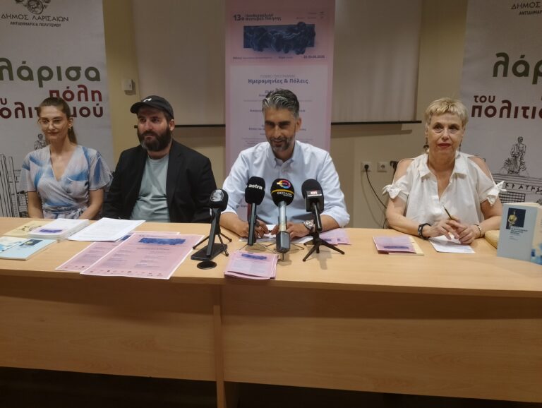 Πρεμιέρα του 13ου Πανθεσσαλικού Φεστιβάλ ποίησης στις 26 Αυγούστου στη Λάρισα