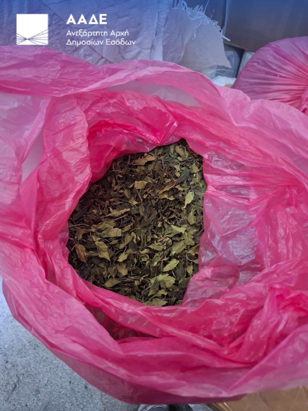 ΑΑΔΕ – Η μεγαλύτερη κατάσχεση KHAT: Μισός τόνος ναρκωτικών αξίας 1.500.000 ευρώ εντοπίστηκε στο Ελ. Βενιζέλος