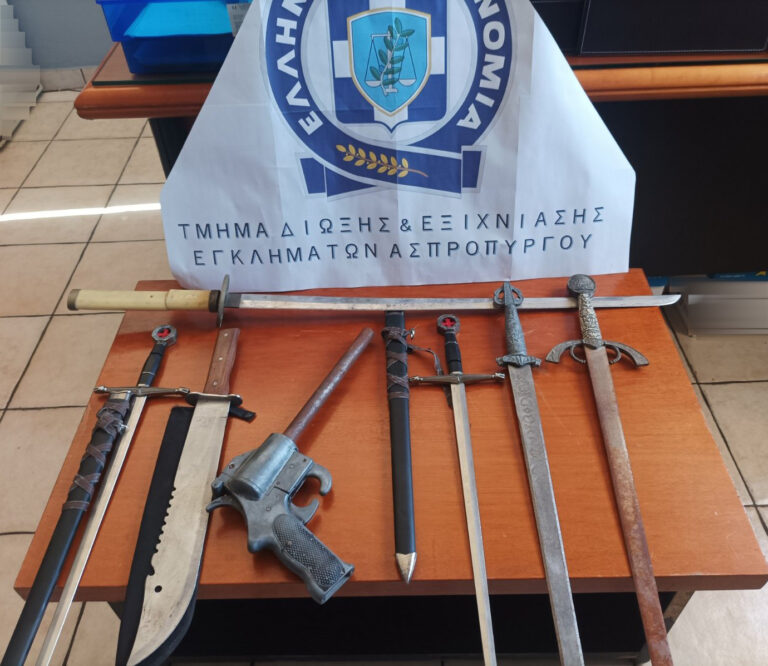 Ασπρόπυργος: Σύλληψη 25χρονης με την κατηγορία της παράβασης του νόμου περί όπλων