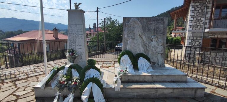 Δήμος Γρεβενών: Εντάχθηκε η Κοινότητα Μικρολιβάδου στα «Μαρτυρικά Χωριά» με Προεδρικό Διάταγμα