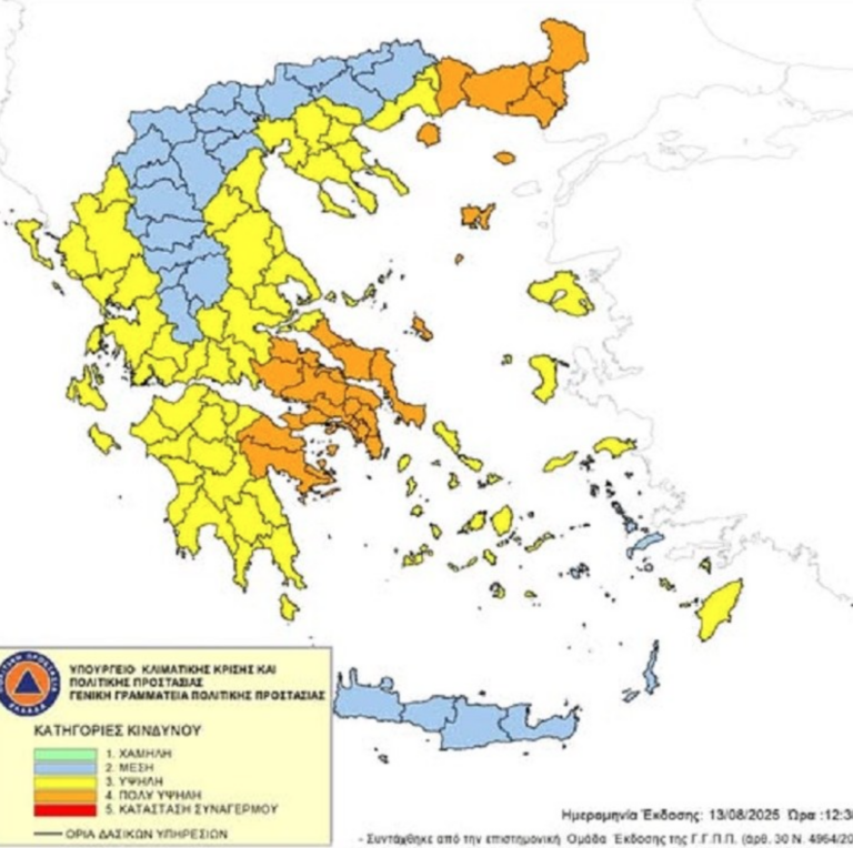 Υψηλός κίνδυνος πυρκαγιάς σε Θεσσαλονίκη, Χαλκιδική και Άγιον Όρος