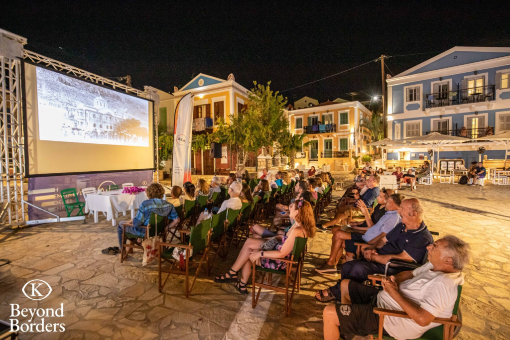 10η επετειακή έκδοση του Beyond Borders – Διεθνούς Φεστιβάλ Ντοκιμαντέρ Καστελλόριζου (audio)