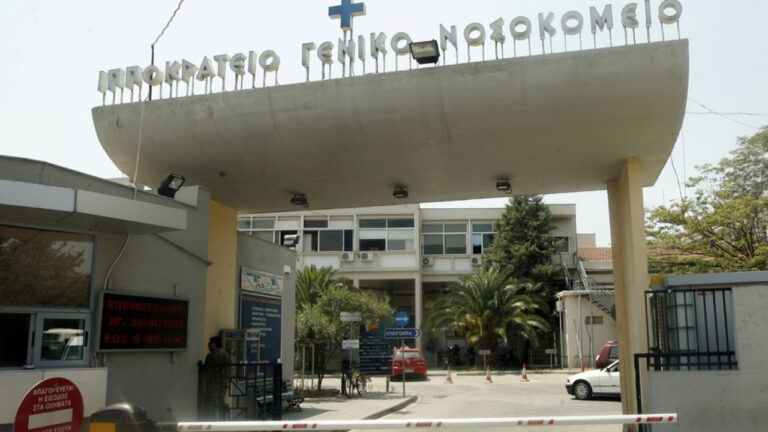 Θεσσαλονίκη: Σε σταθερή κατάσταση στη ΜΕΘ Παίδων του Ιπποκρατείου ο οκτάχρονος που έπεσε από μπαλκόνι πρώτου ορόφου