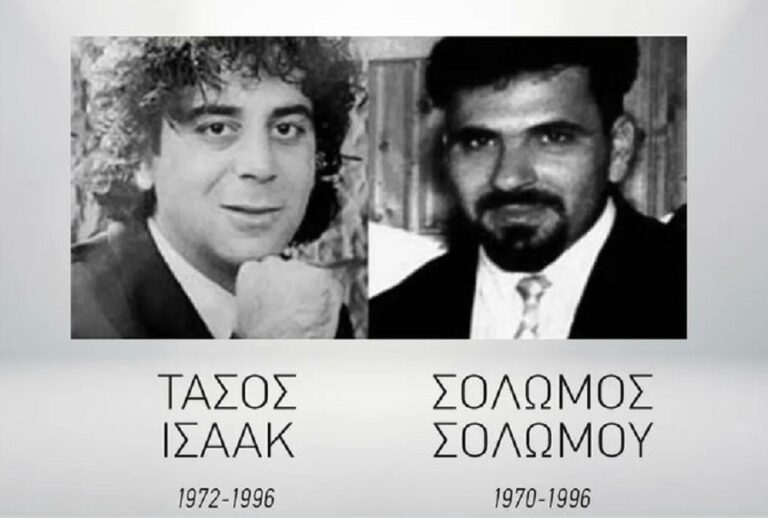 Ν. Δένδιας: Ουδέποτε λογοδότησαν οι δολοφόνοι του Τάσου Ισαάκ και του Σολωμού Σολωμού