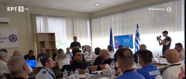 “Θραξ 2025”: Η πρώτη άσκηση επί χάρτου στον δήμο Ορεστιάδας για την αντιμετώπιση καταστάσεων έκτακτης ανάγκης