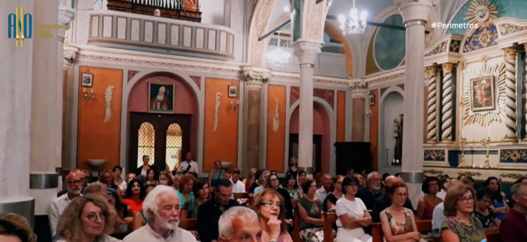 Σύρος: 9ο Διεθνές Φεστιβάλ Eκκλησιαστικού Oργάνου