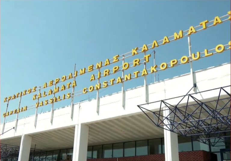 Ρεκόρ επταμήνου διεθνών αφίξεων στο αεροδρόμιο Καλαμάτας
