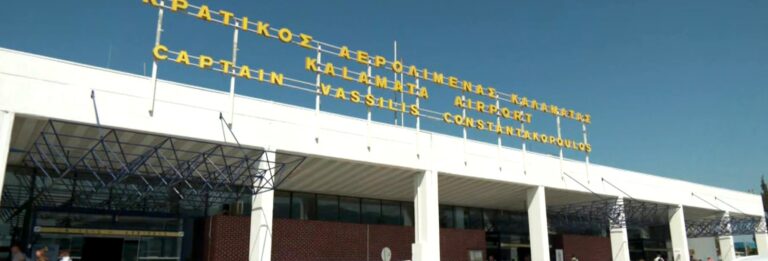 Καλαμάτα: Αρκετοί οι τουρίστες, μειωμένα τα έσοδα