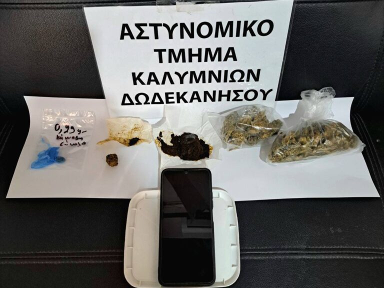 Σύλληψη 43χρονου στην Κάλυμνο  για κατοχή ναρκωτικών – Εμπλέκεται σε υπόθεση βιασμού