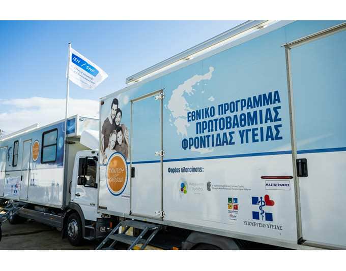 Στην Τήλο για δωρεάν υπηρεσίες υγείας των κατοίκων οι Κινητές Ιατρικές Μονάδες