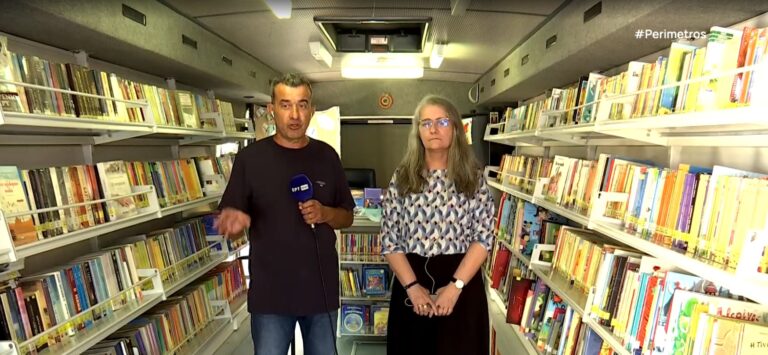 Η Κινητή Μονάδα της Βιβλιοθήκης των Σερρών φέρνει το βιβλίο σε όλους