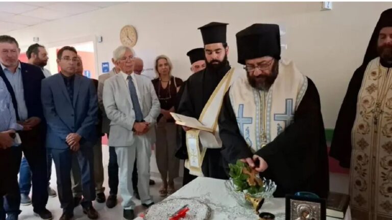 Ηράκλειο: Η Κρήτη απέκτησε κλινική επιληψίας – Μεγάλη η προσφορά των αποδήμων Κρητών Αμερικής