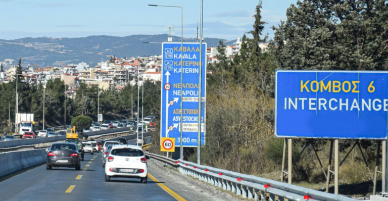 Θεσσαλονίκη: Προσωρινές κυκλοφοριακές ρυθμίσεις στην Περιφερειακή από το βράδυ της ερχόμενης Δευτέρας έως τις πέντε το πρωί της επομένης