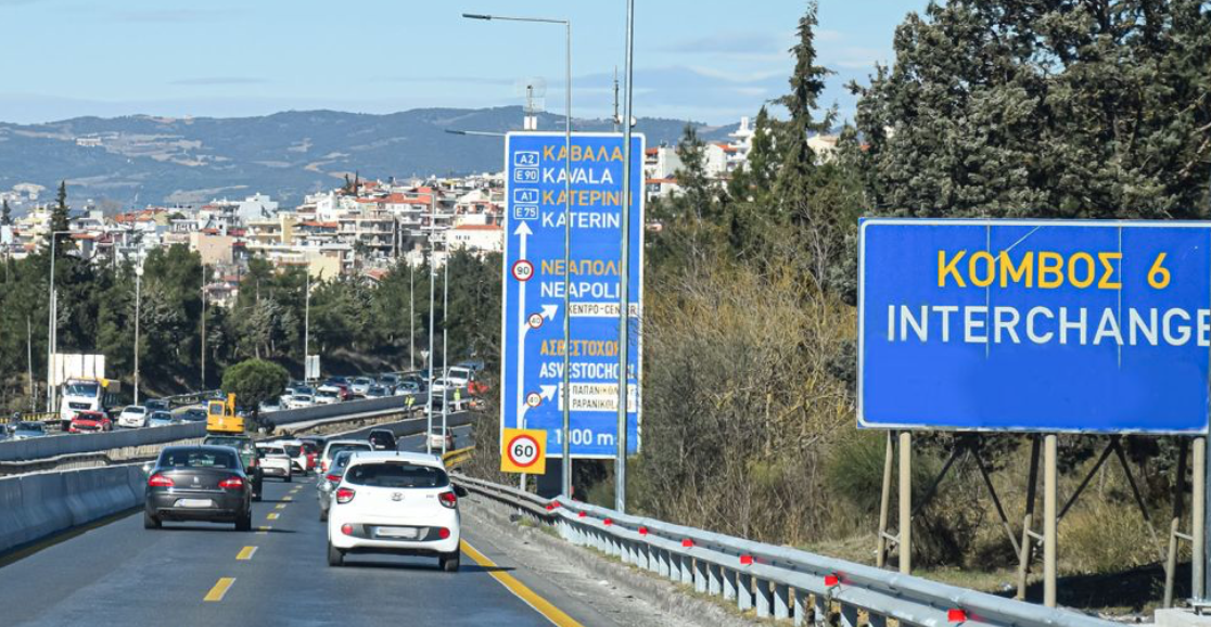 Θεσσαλονίκη: Προσωρινές κυκλοφοριακές ρυθμίσεις στην Περιφερειακή από το βράδυ της ερχόμενης Δευτέρας έως τις πέντε το πρωί της επομένης