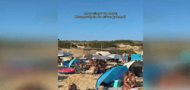 Κουφονήσια: Τα viral στιγμιότυπα με τις ασφυκτικά γεμάτες παραλίες  από λουόμενους