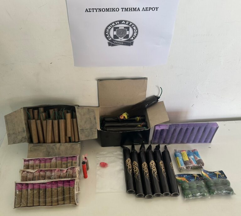 Λέρος: 33χρονος πιάστηκε με 121 κροτίδες και ναρκωτικά