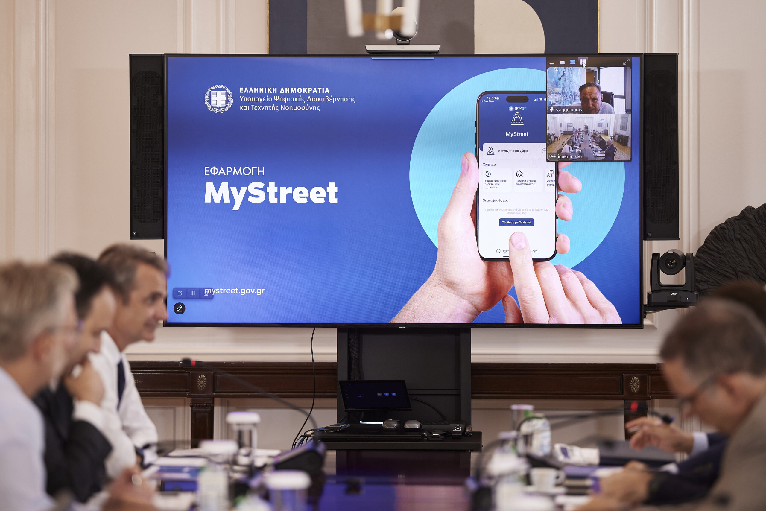 mysteeet