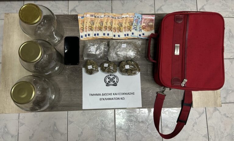 Σύλληψη 30χρονου για διακίνηση ναρκωτικών στην Κω-Κατασχέθηκαν κάνναβη, μετρητά και αντικείμενα αποθήκευσης