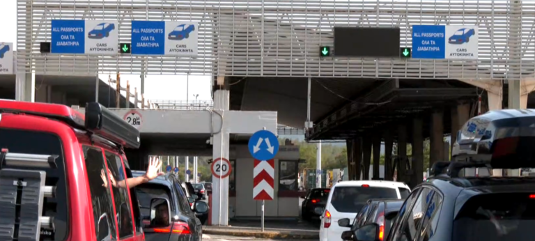 Ουρές χιλιομέτρων στο τελωνείο Ευζώνων –  Ενισχυμένη αστυνομική παρουσία στον τελωνειακό σταθμό