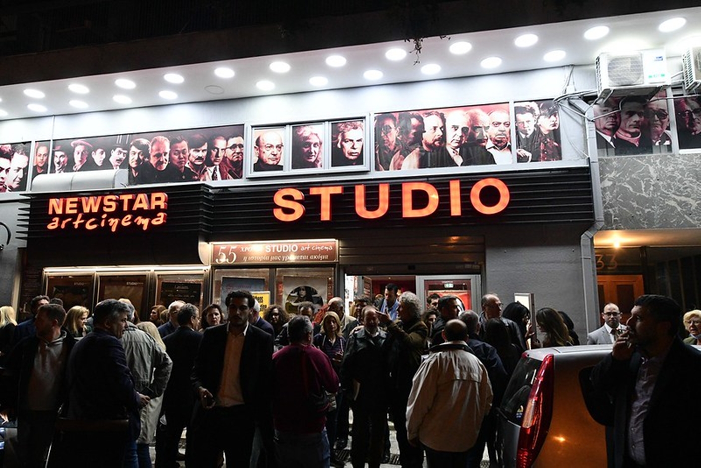 STUDIO new star art cinema: Ένας χρόνος πολιτισμού για σινεφίλ και δημιουργούς