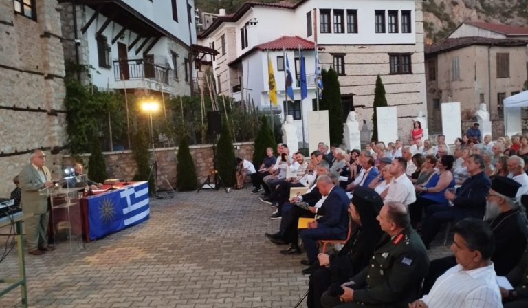 Πραγματοποιήθηκε στην Καστοριά η μεγάλη συνάντηση των Παμμακεδονικών Ενώσεων
