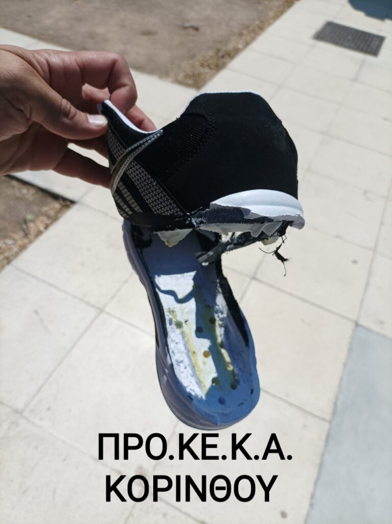 Κόρινθος: Ποσότητες κάνναβης κρυμμένες σε πάτους παπουτσιών